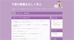 Desktop Screenshot of intelisoftbd.com